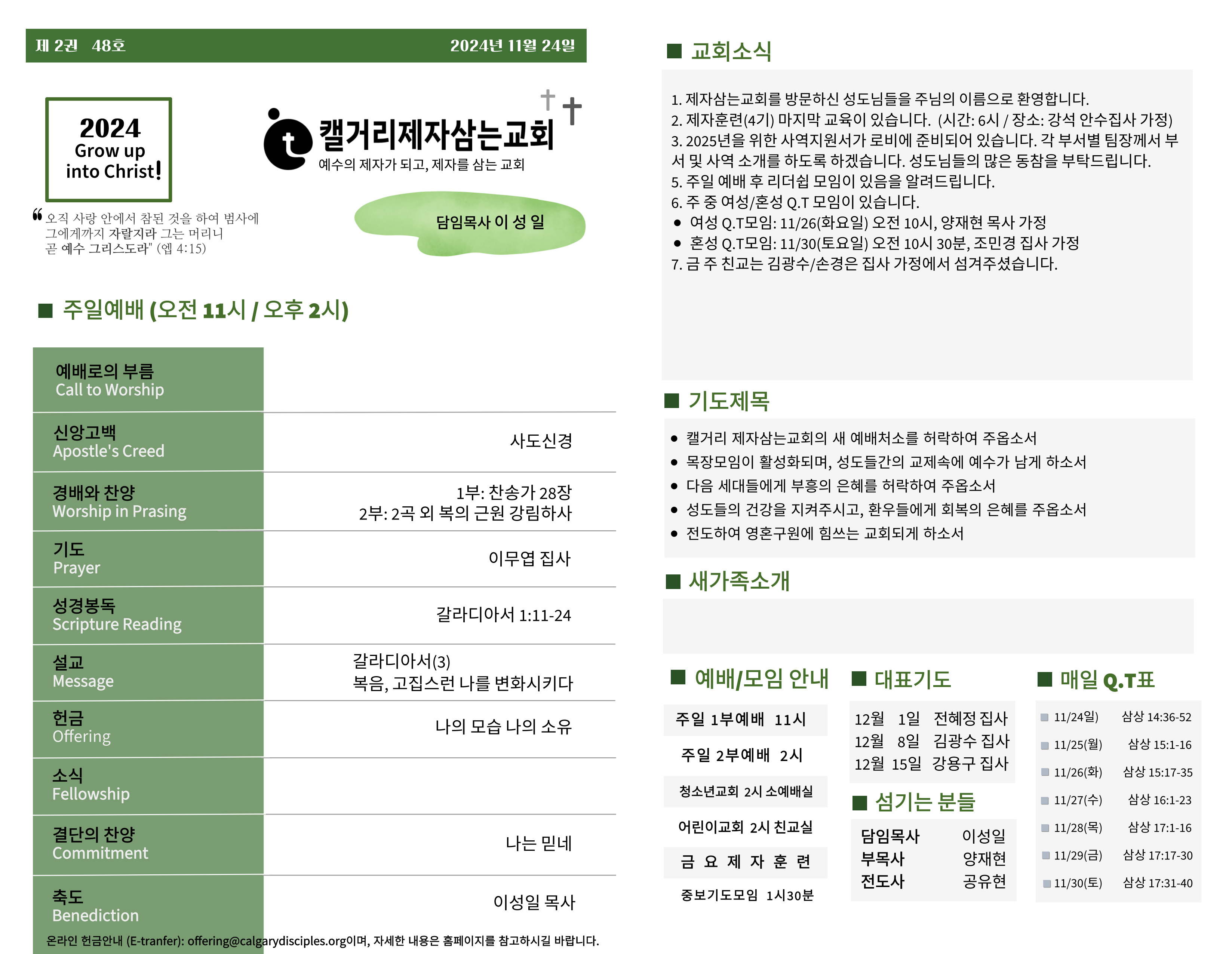 제목을-입력해주세요_-003 (1).jpg