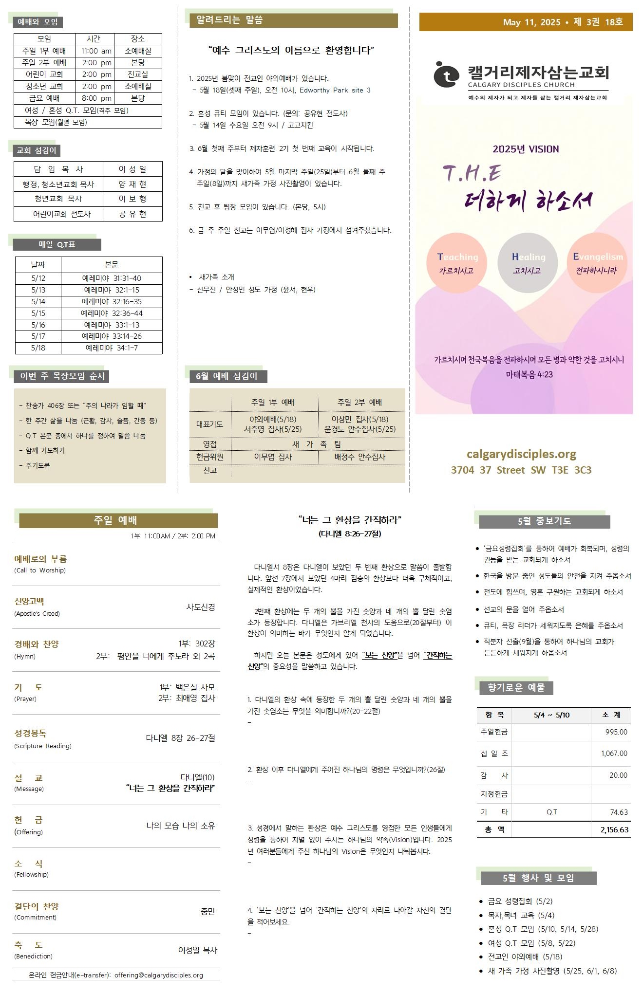 KakaoTalk_Photo_2025-05-10-12-16-03.jpeg
