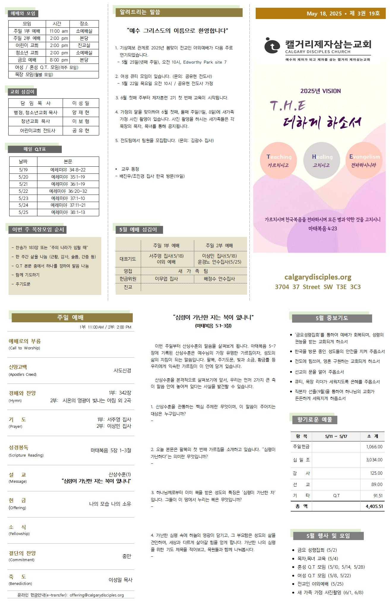 KakaoTalk_Photo_2025-05-17-13-55-06.jpeg
