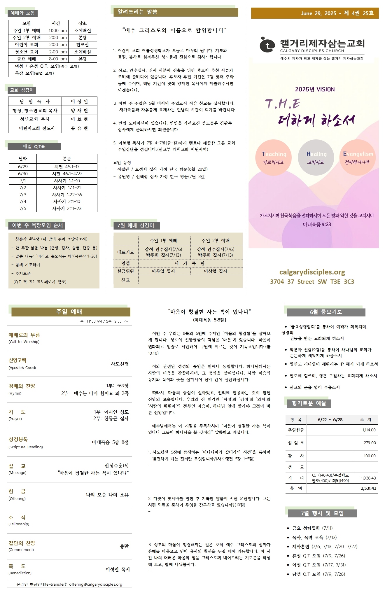 KakaoTalk_Photo_2025-06-28-20-53-05 001.jpg