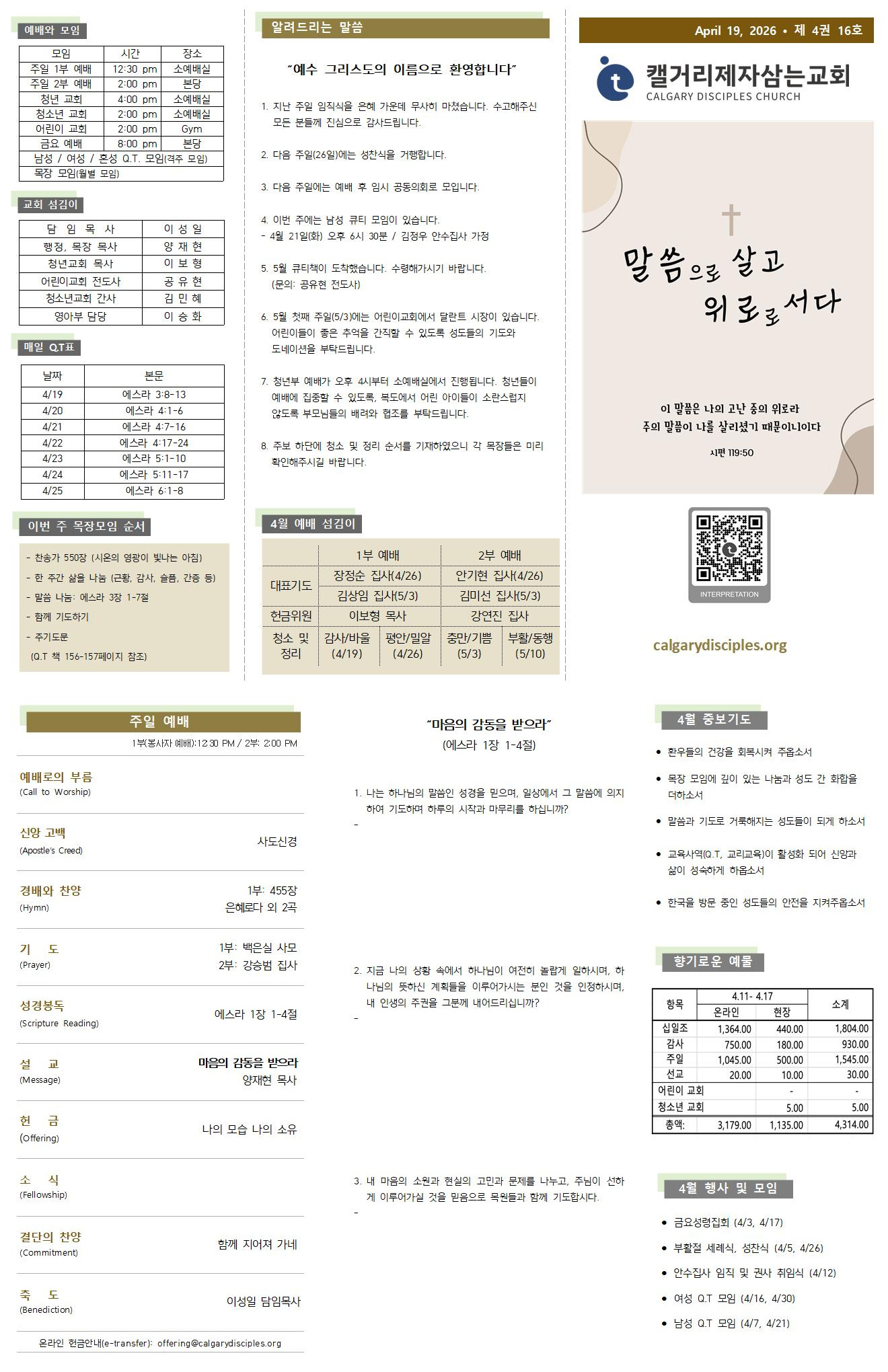 ImageToStl.com_merged-document.jpg