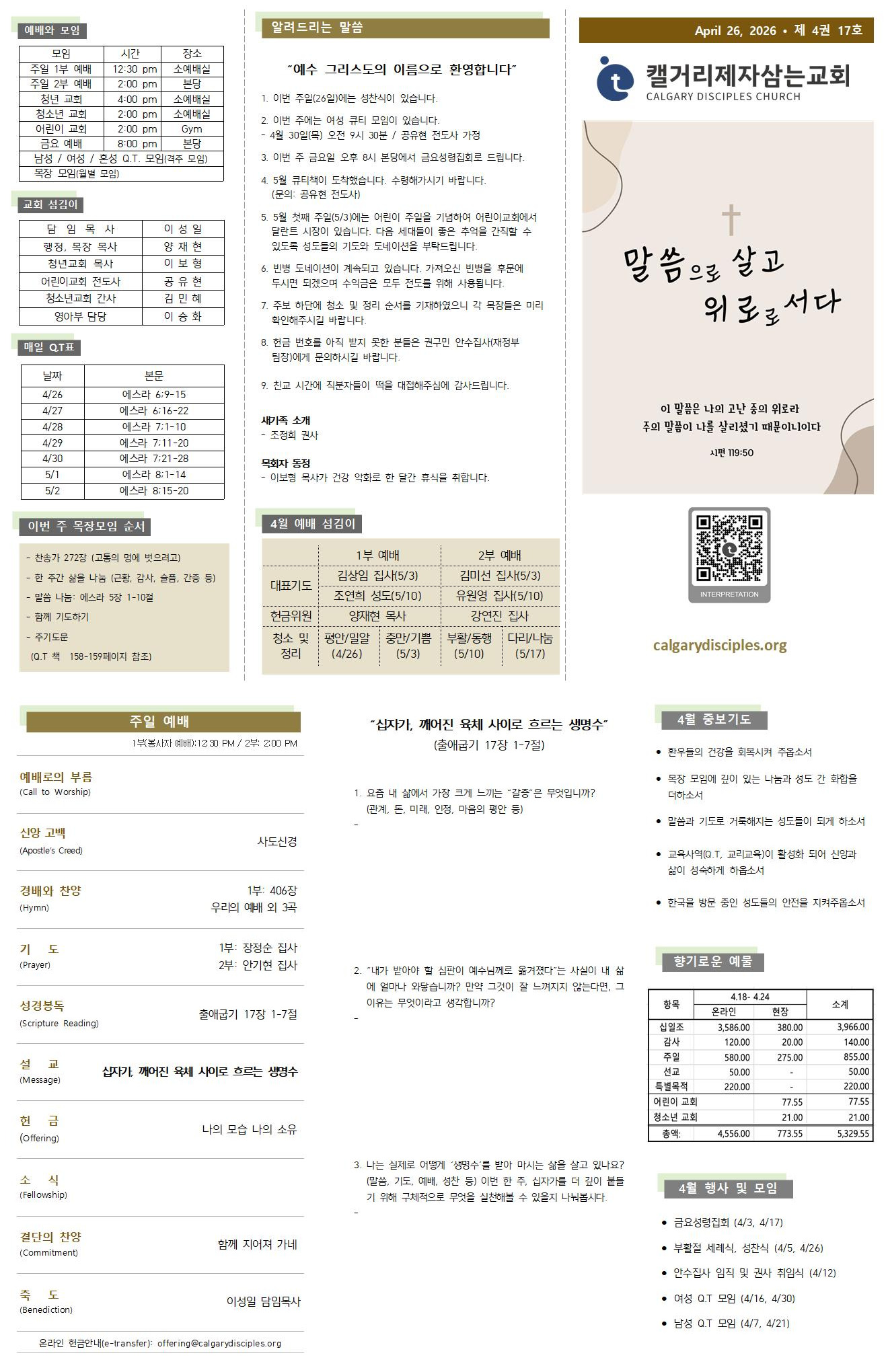 ImageToStl.com_merged-document.jpeg