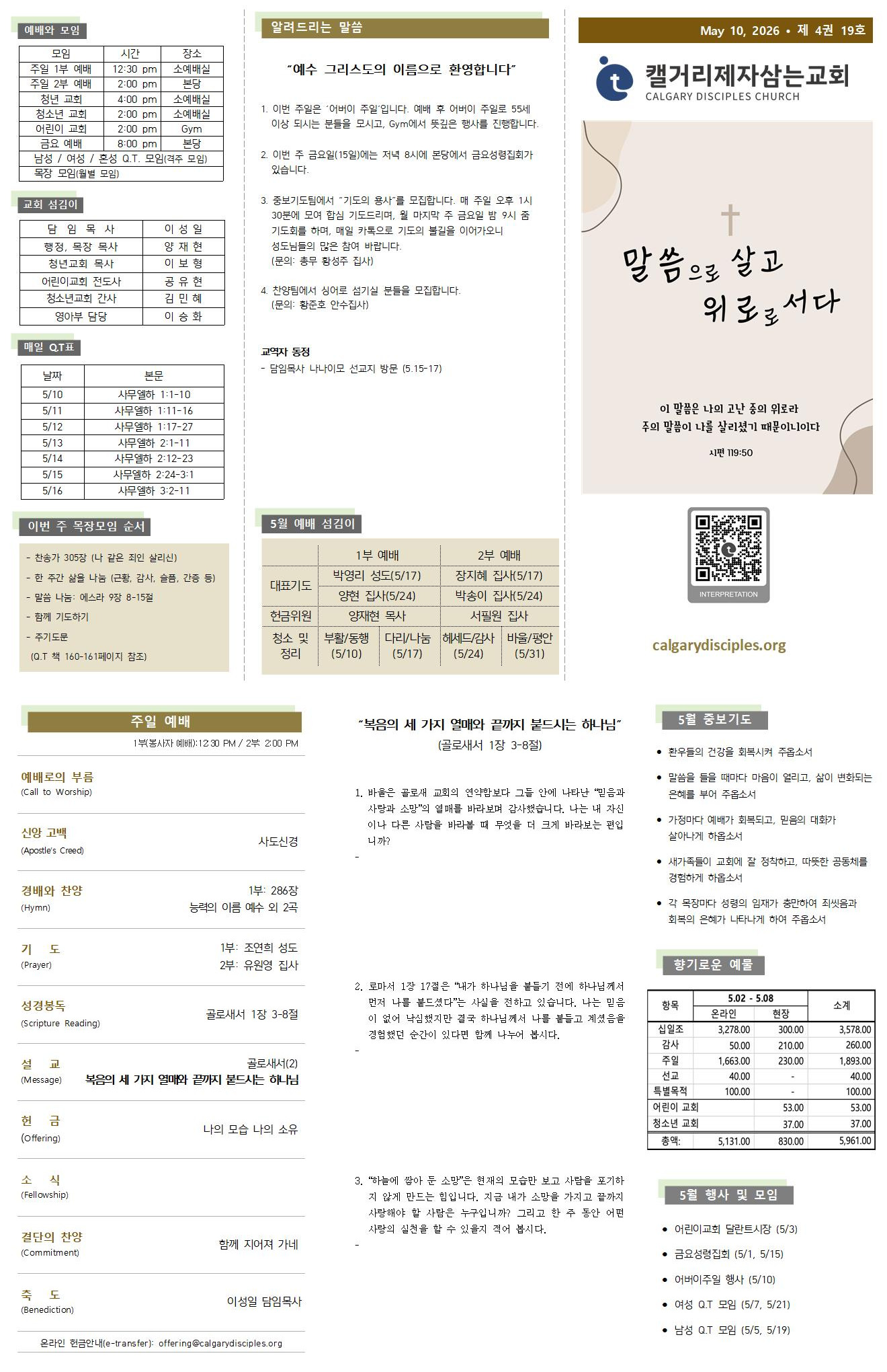 ImageToStl.com_merged-document.jpg