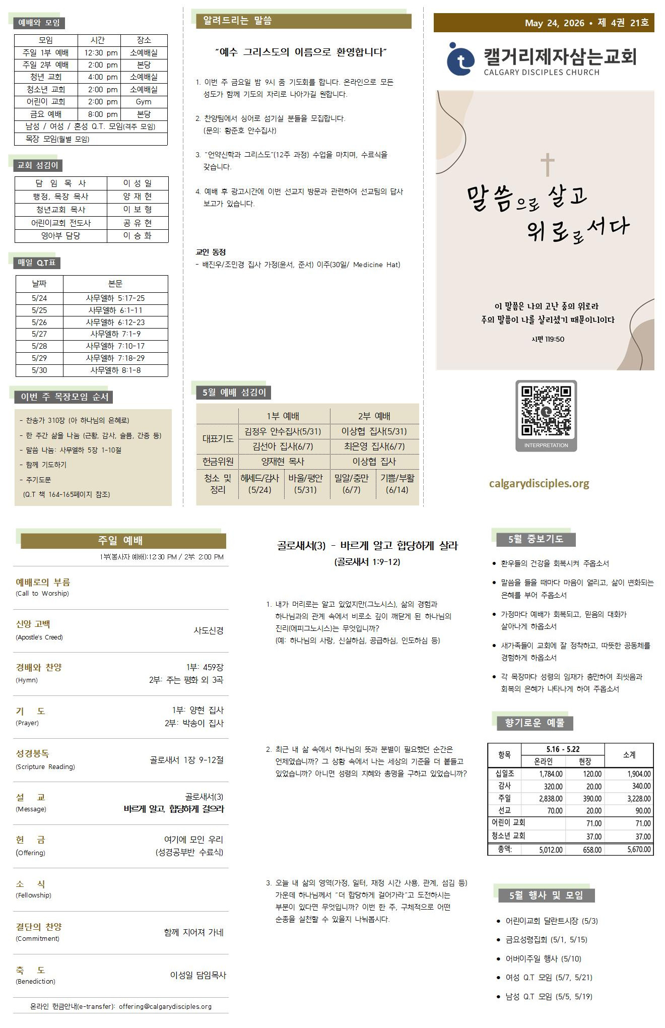 ImageToStl.com_merged-document.jpeg