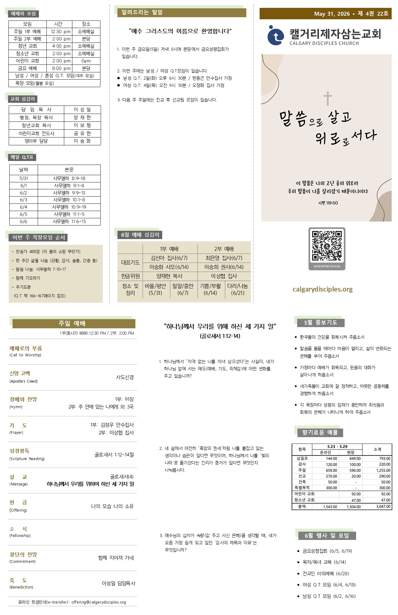 ImageToStl.com_merged-document.jpeg