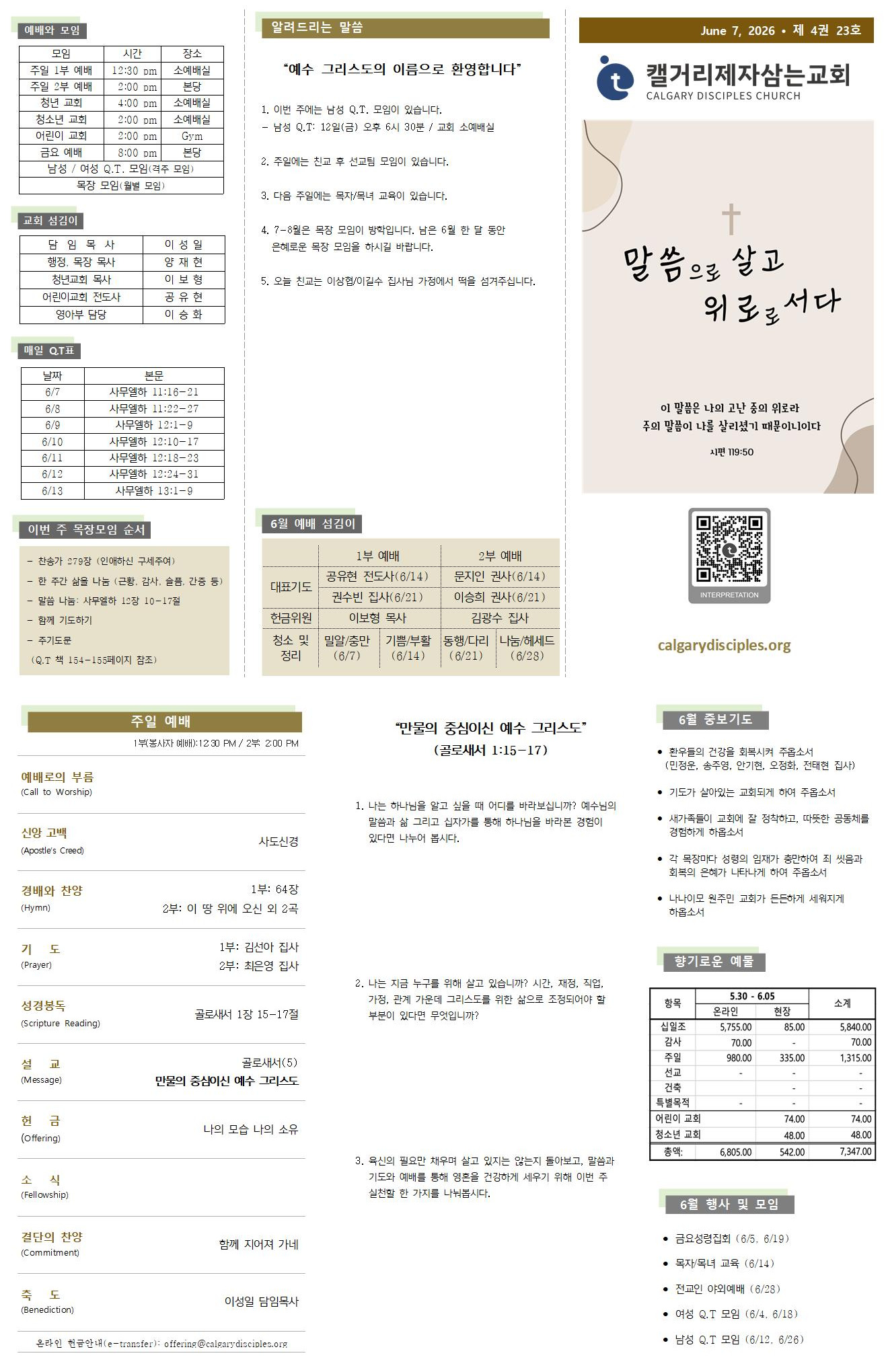 ImageToStl.com_merged-document.jpeg