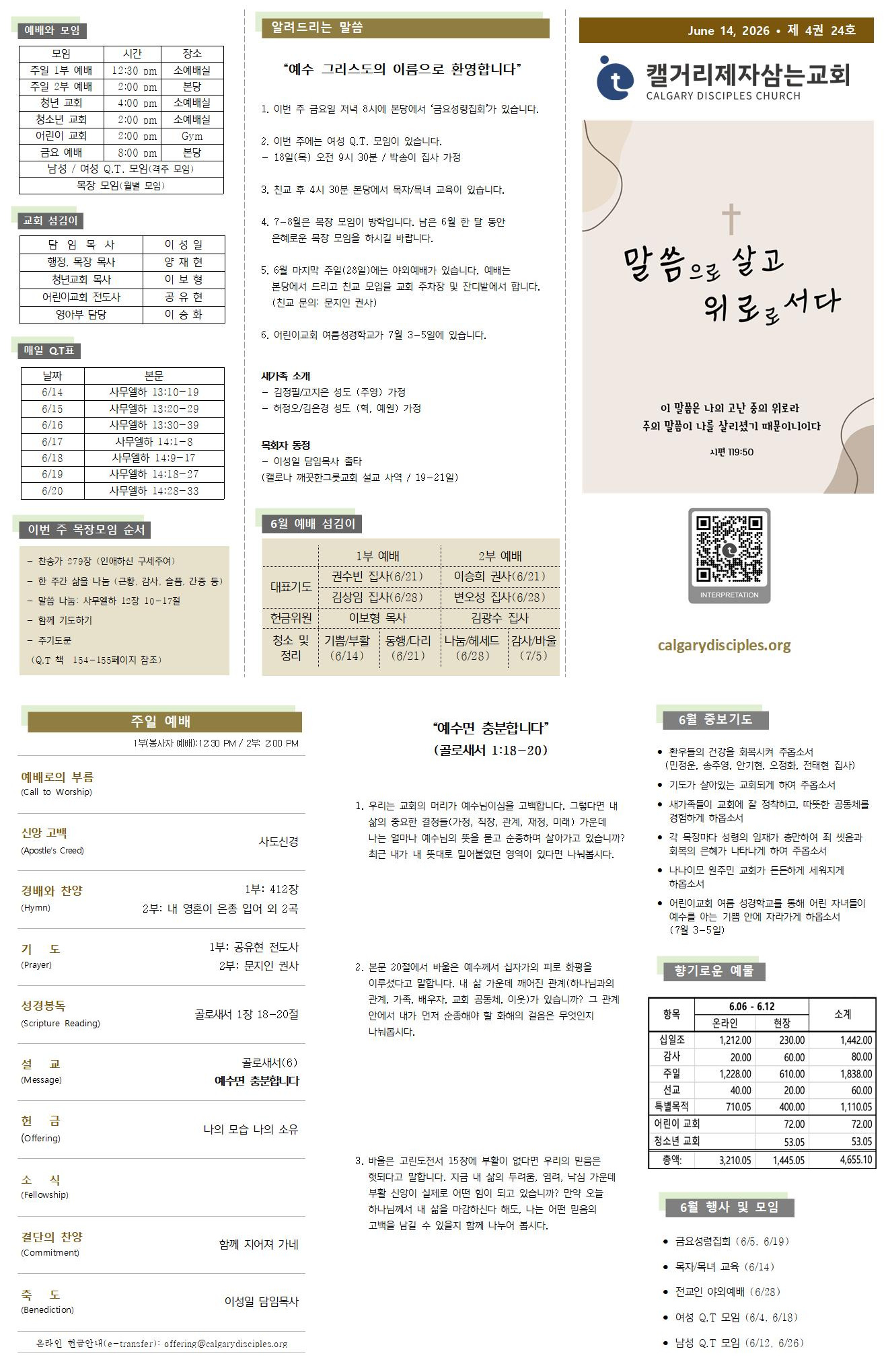 ImageToStl.com_merged-document.jpeg