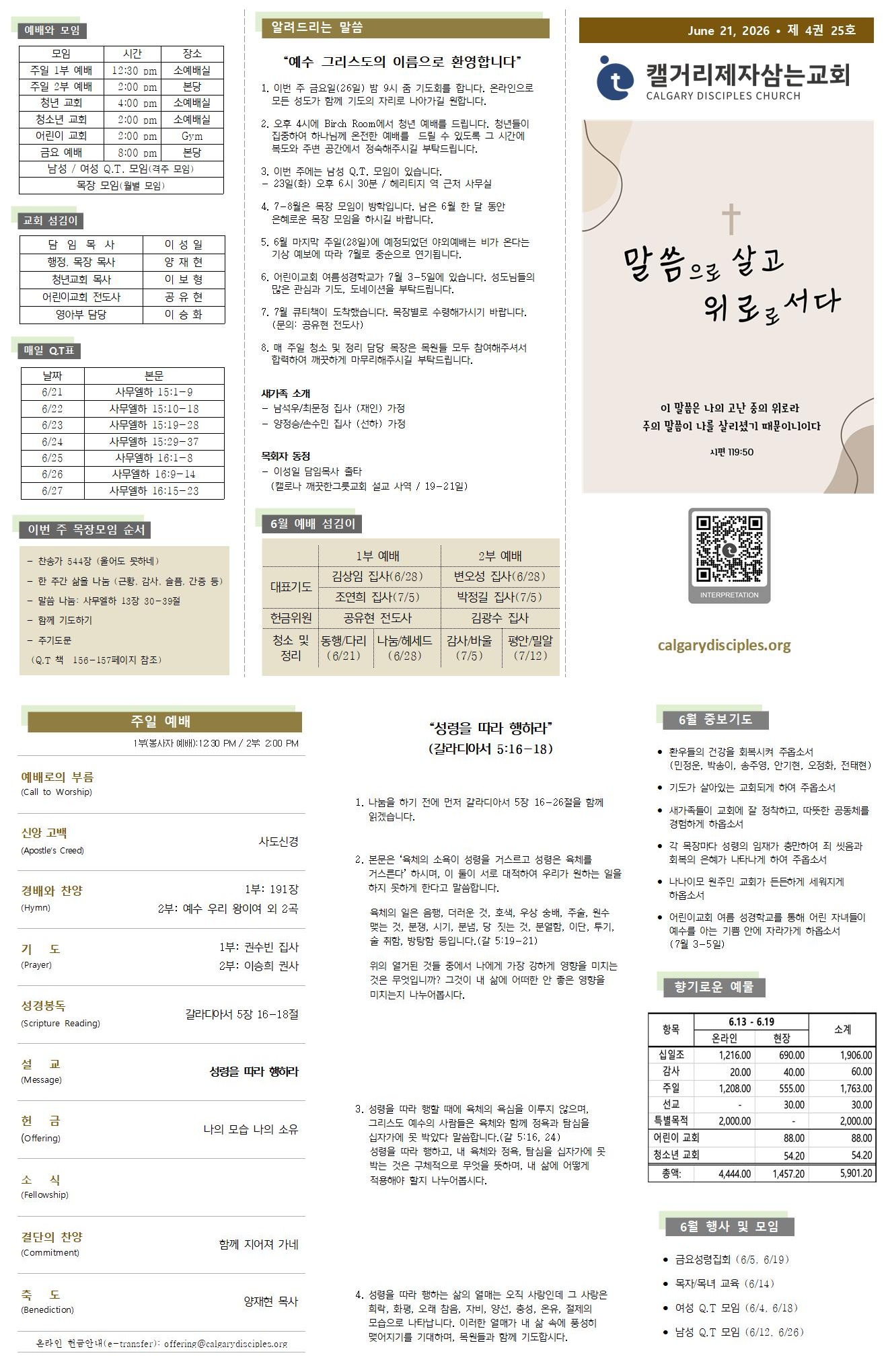 KakaoTalk_20260620_155228833_01-down.jpg