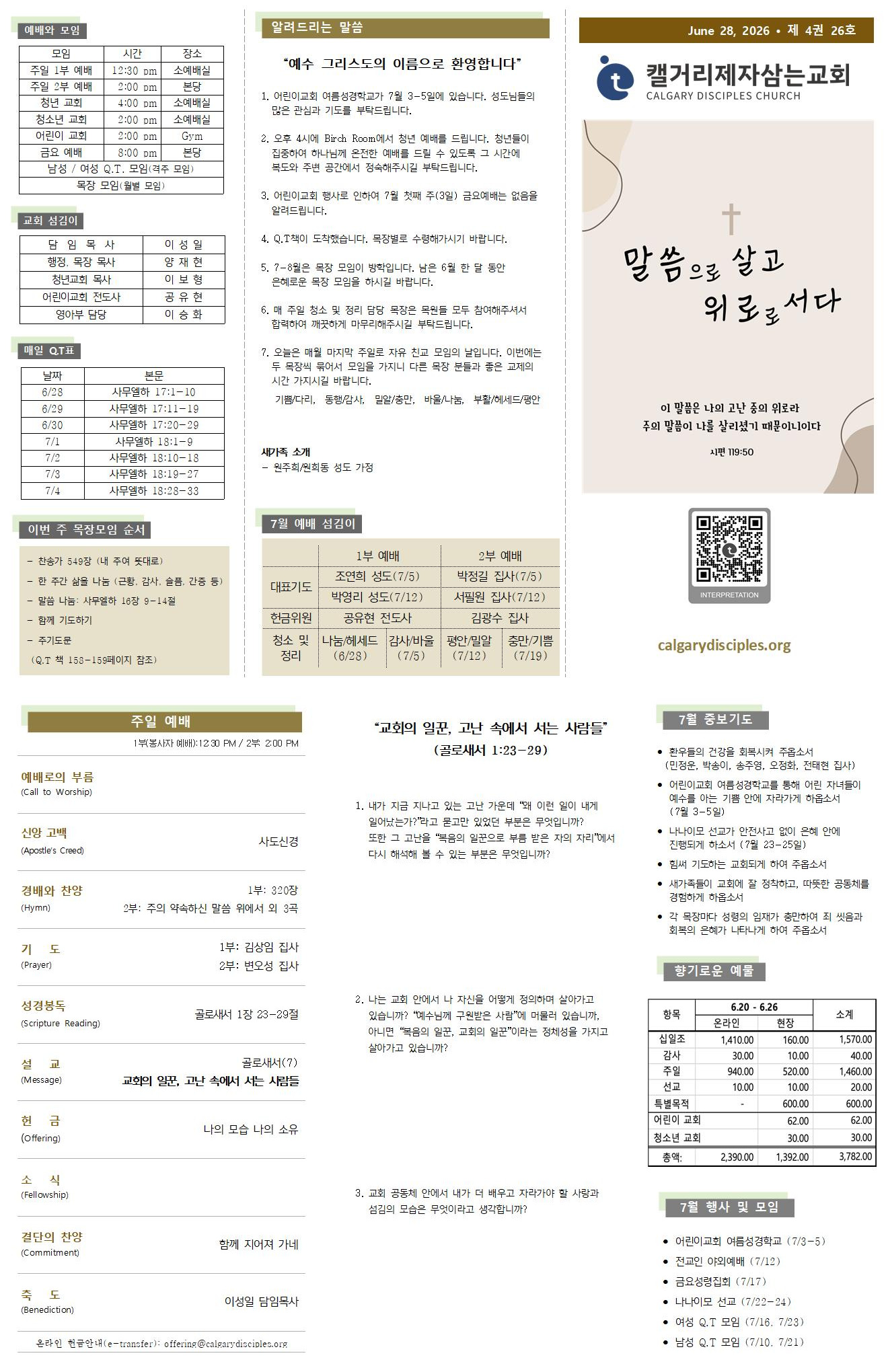 ImageToStl.com_merged-document.jpeg