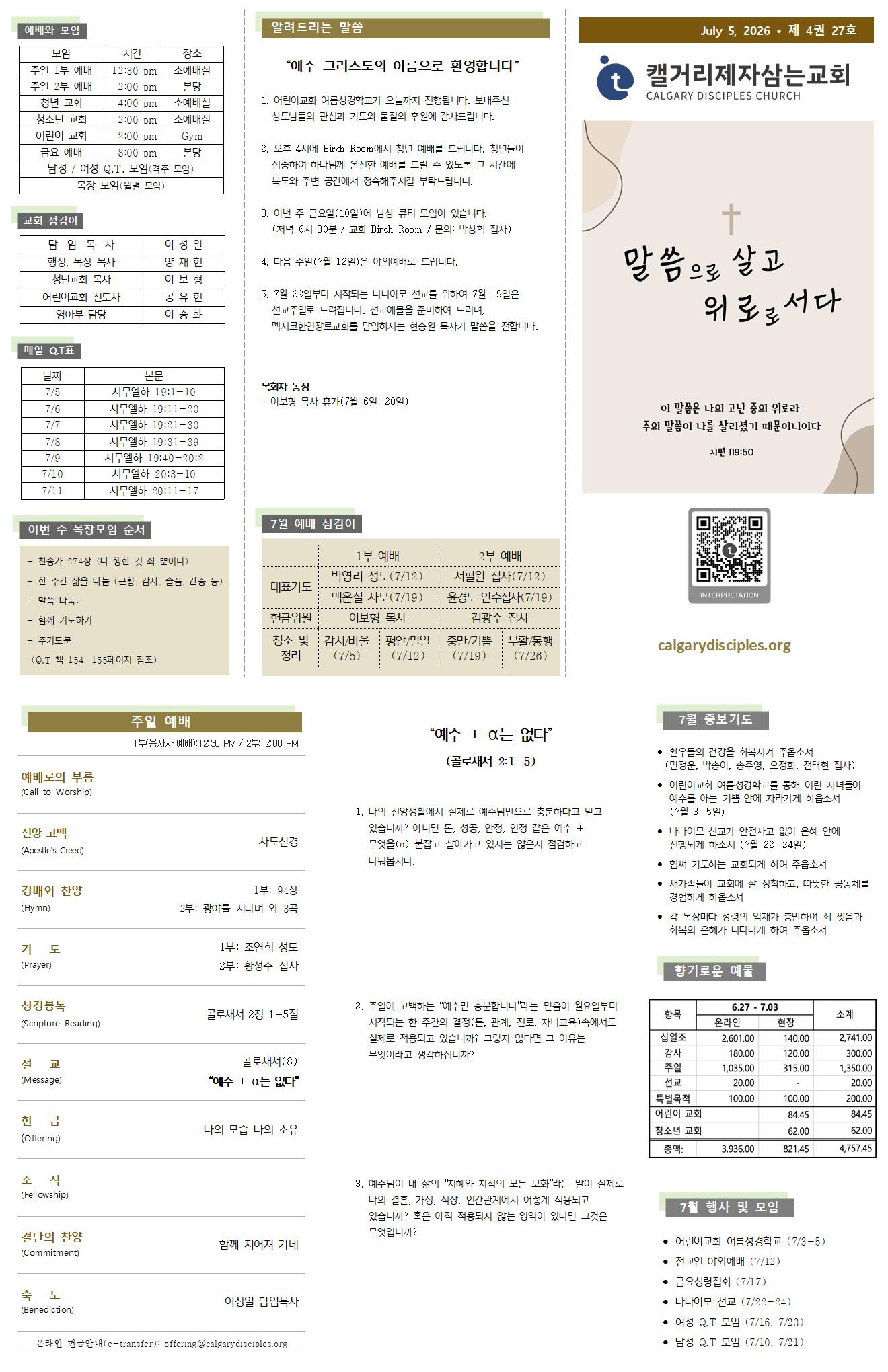 ImageToStl.com_merged-document.jpeg