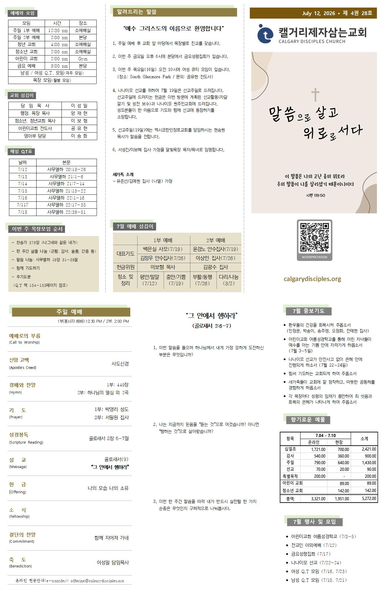ImageToStl.com_merged-document 오후 4.15.31.jpeg