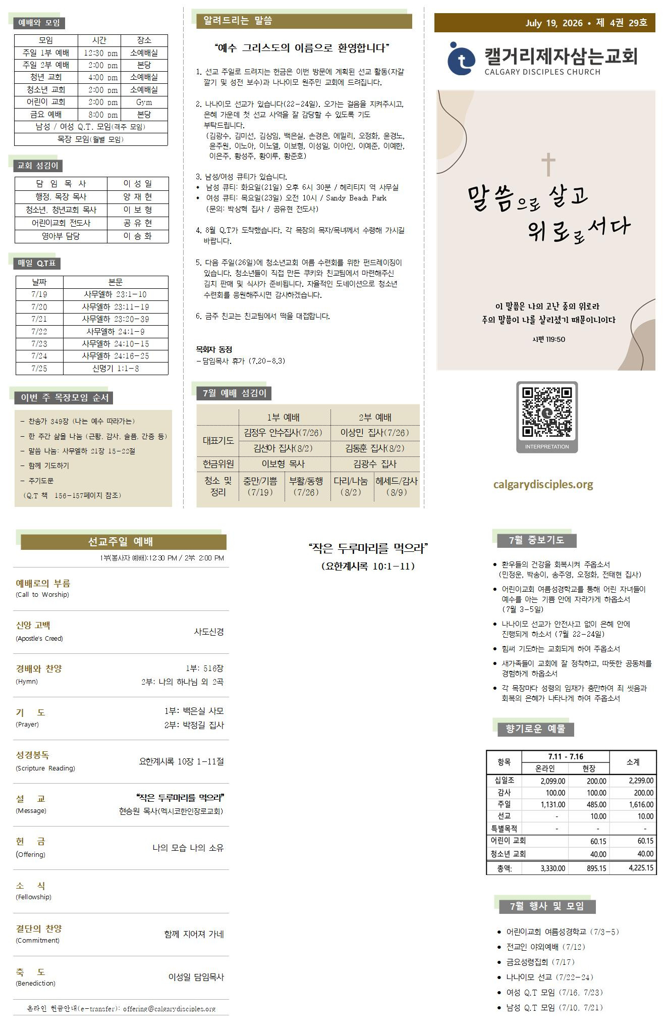 ImageToStl.com_merged-document.jpeg
