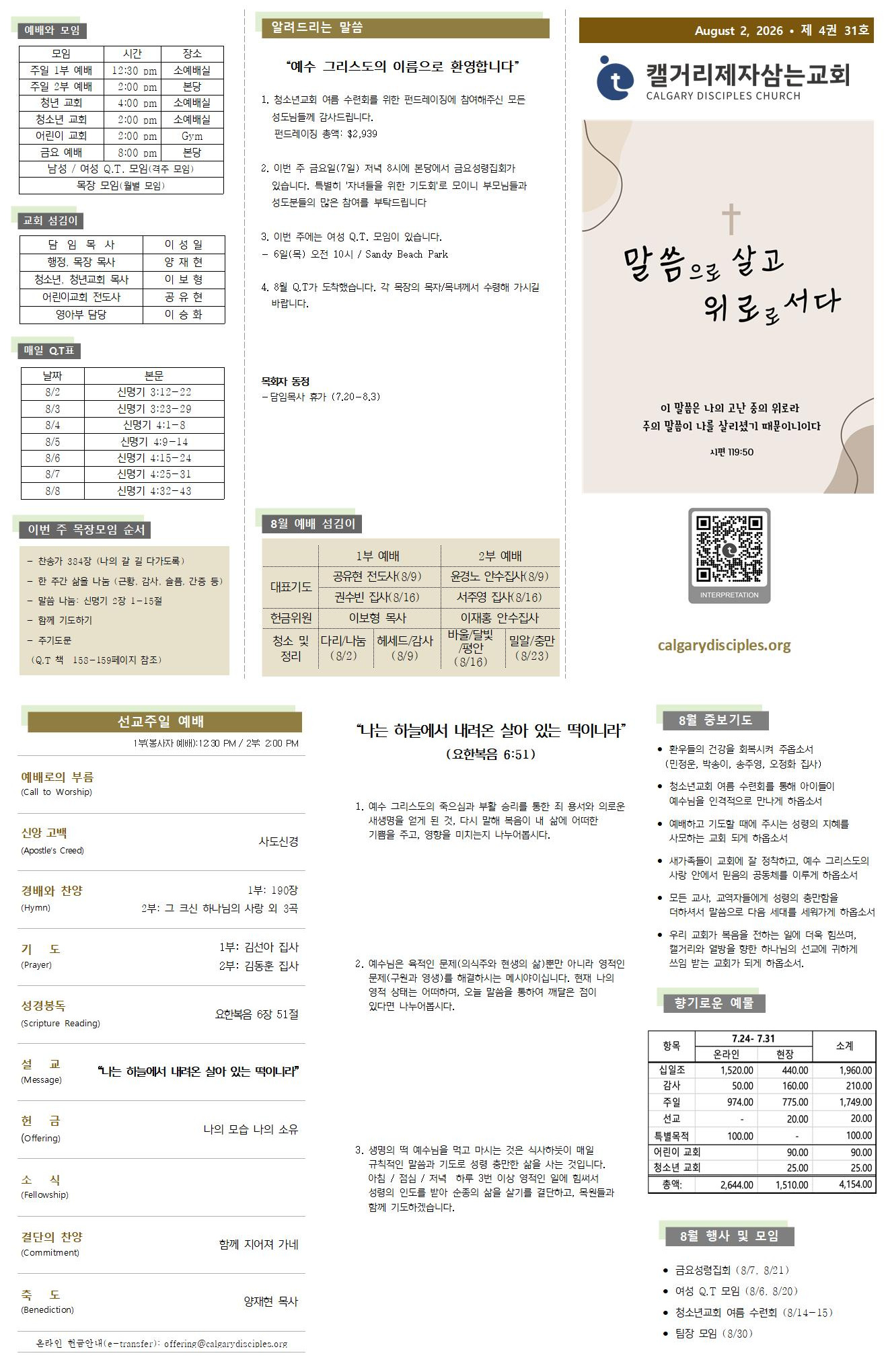 ImageToStl.com_merged-document.jpeg