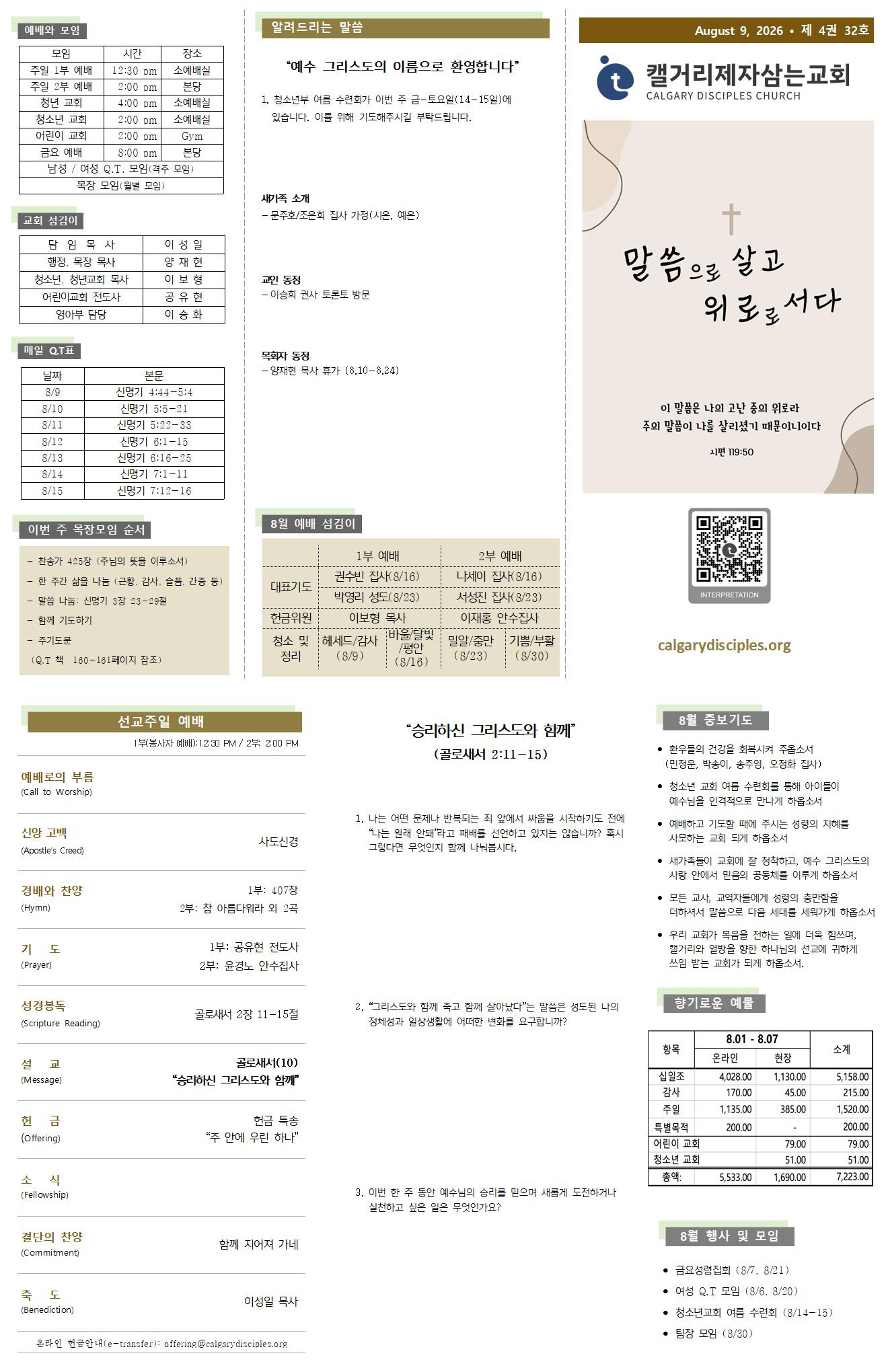 ImageToStl.com_merged-document.jpeg