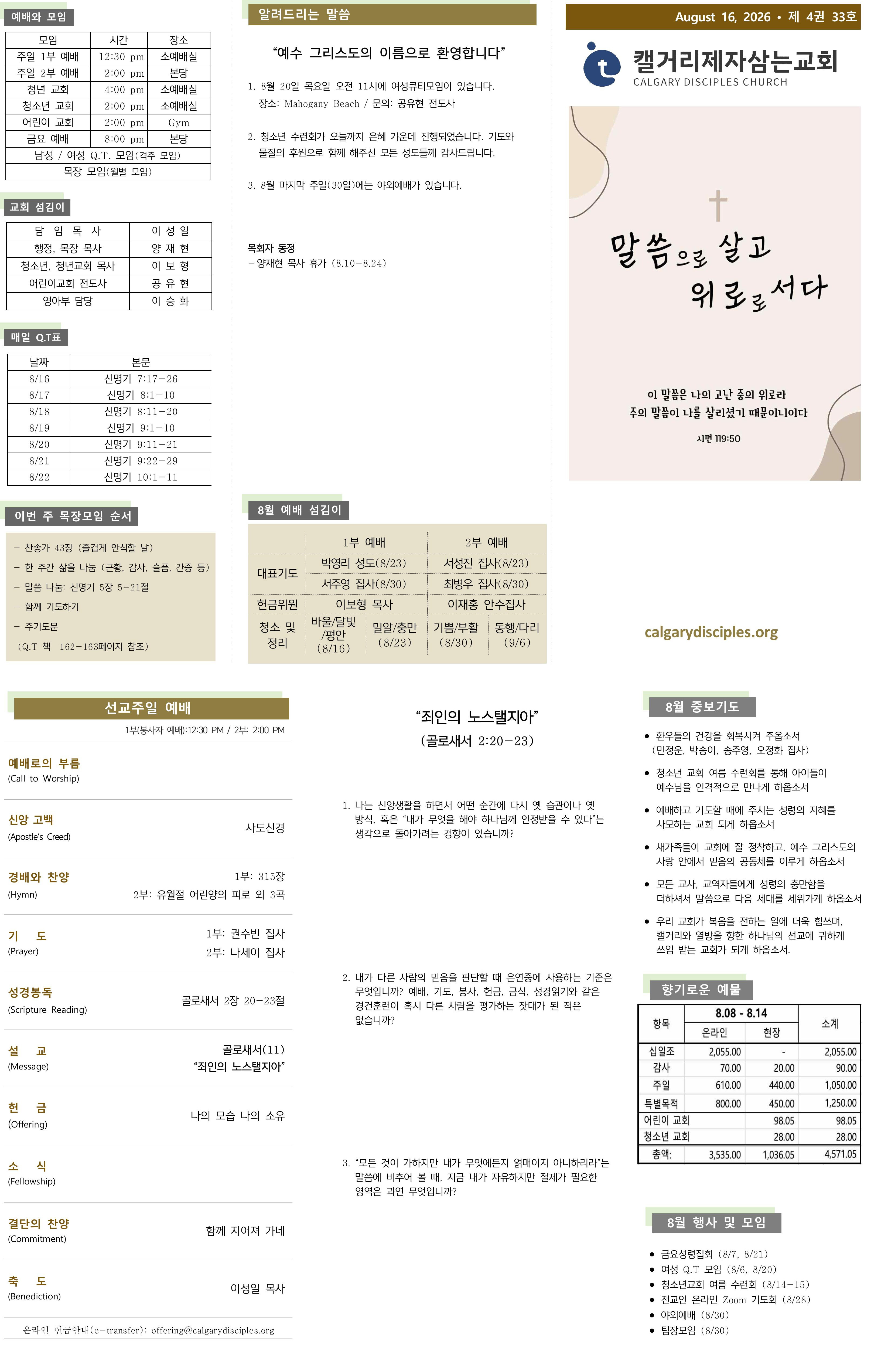 ImageToStl.com_merged-document.jpeg