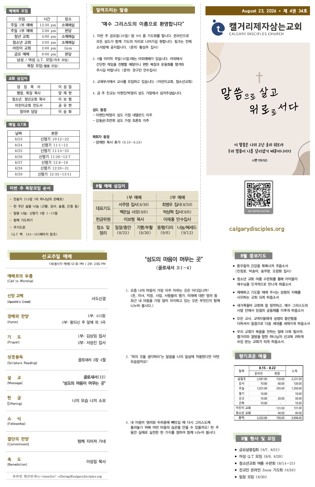 ImageToStl.com_merged-document.jpeg