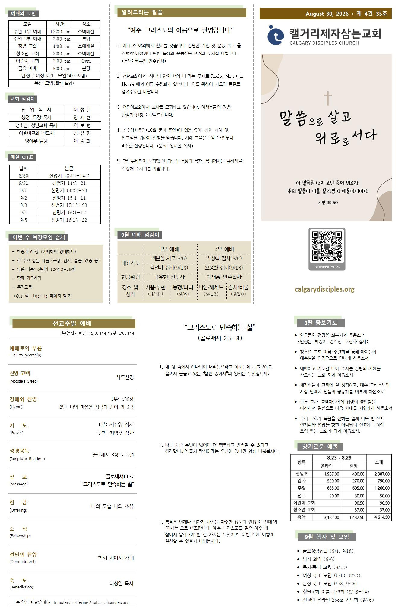 ImageToStl.com_merged-document.jpeg