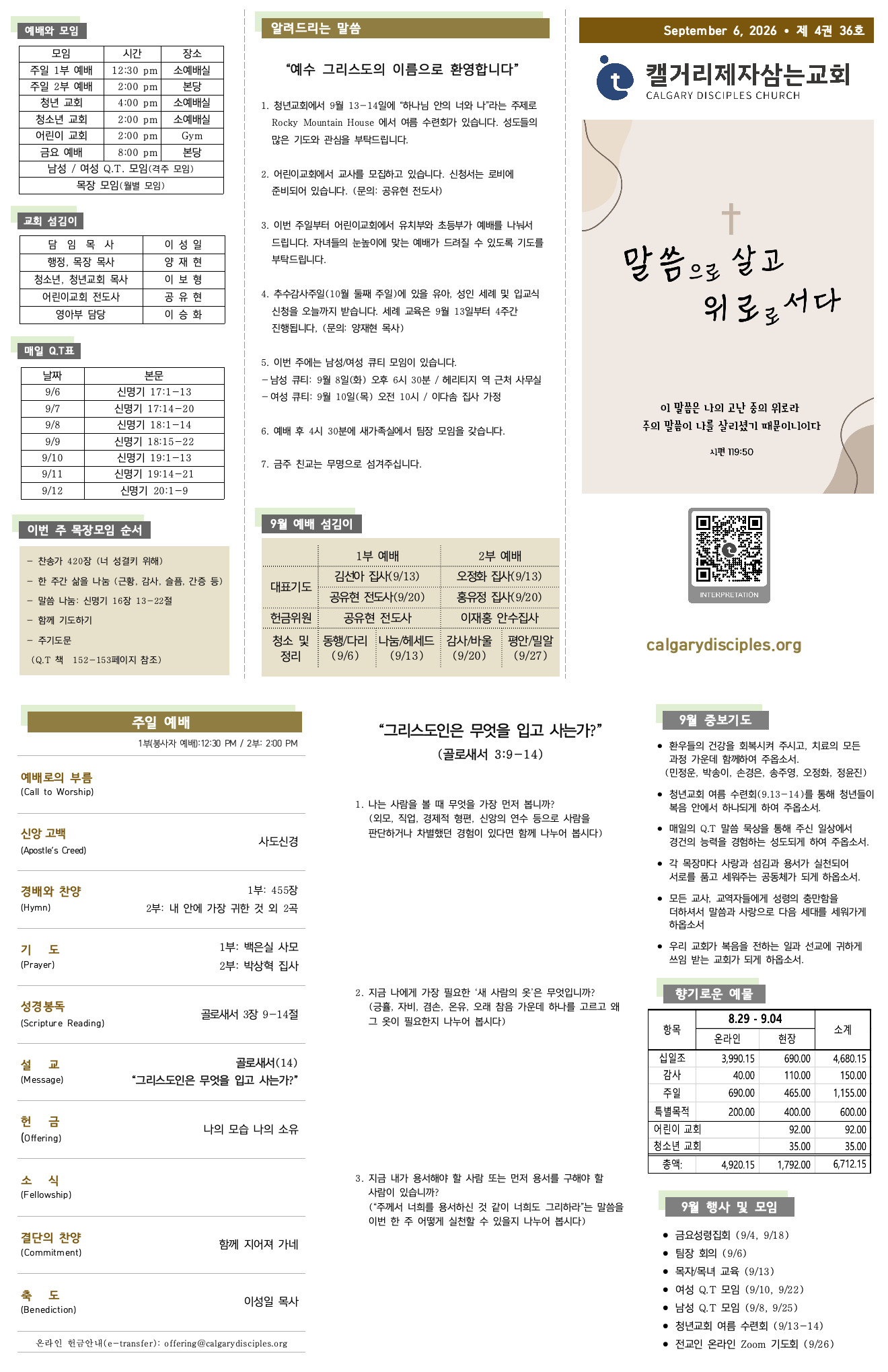 ImageToStl.com_merged-document.jpeg