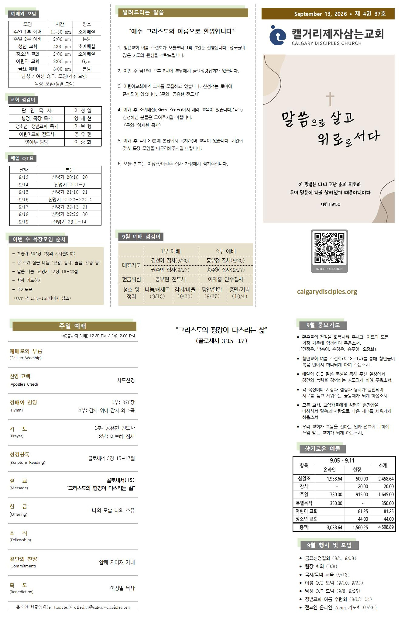 ImageToStl.com_merged-document.jpeg